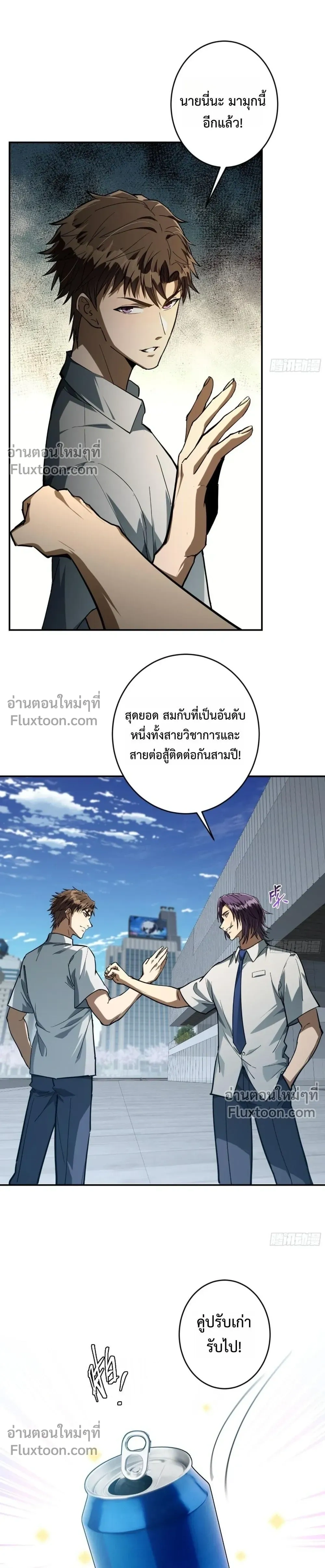 หน้าที่ 10
