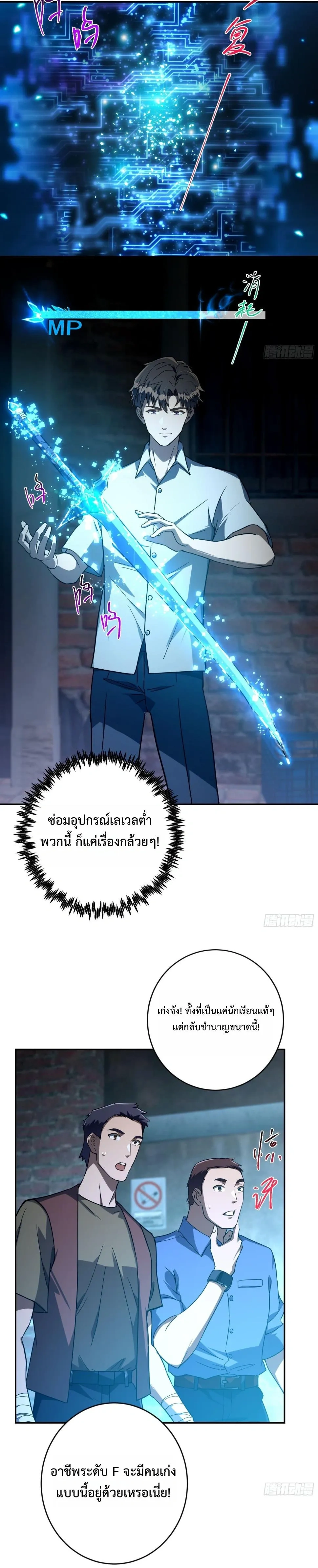 หน้าที่ 6