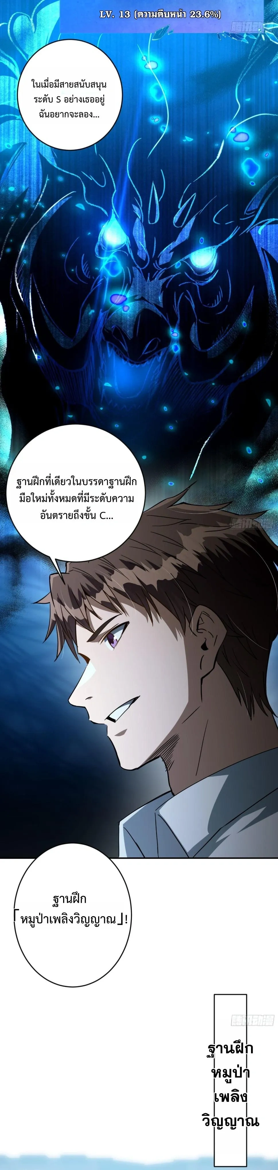 หน้าที่ 19