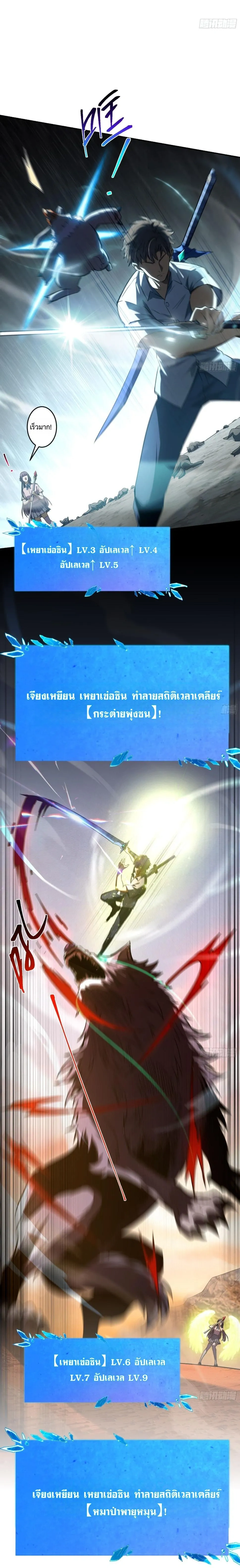 หน้าที่ 16