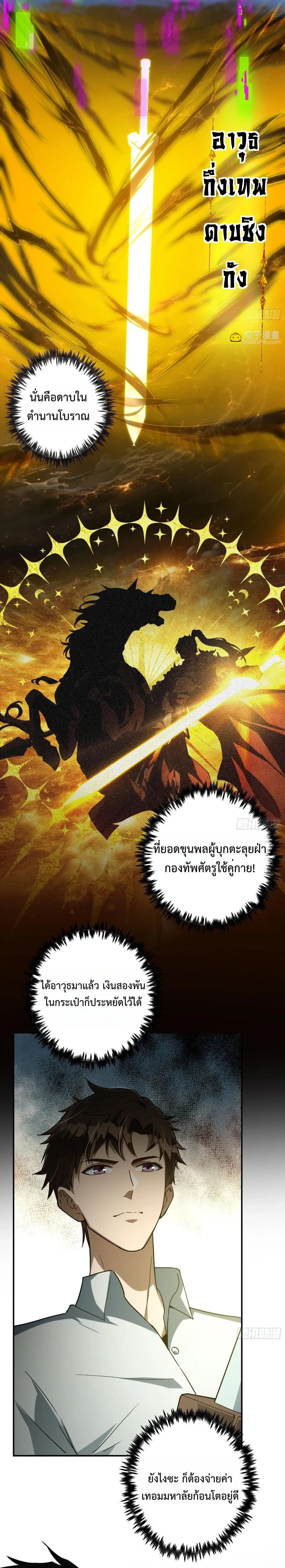 หน้าที่ 9
