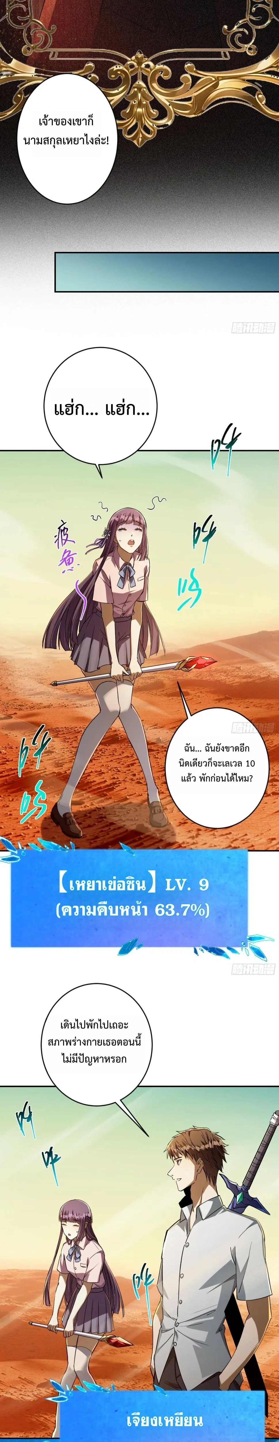 หน้าที่ 18