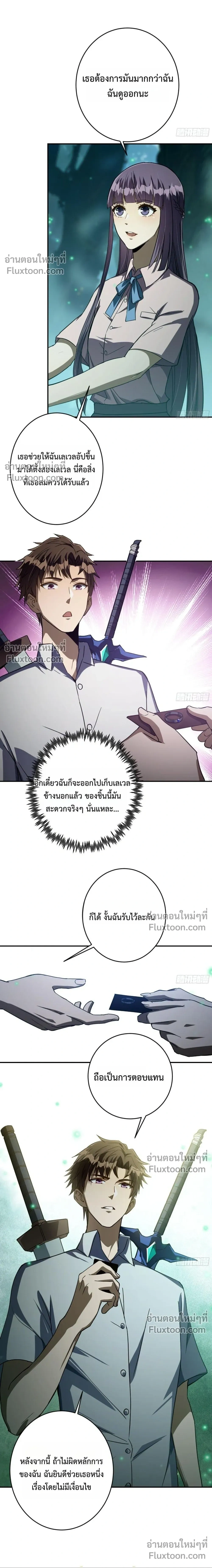 หน้าที่ 22