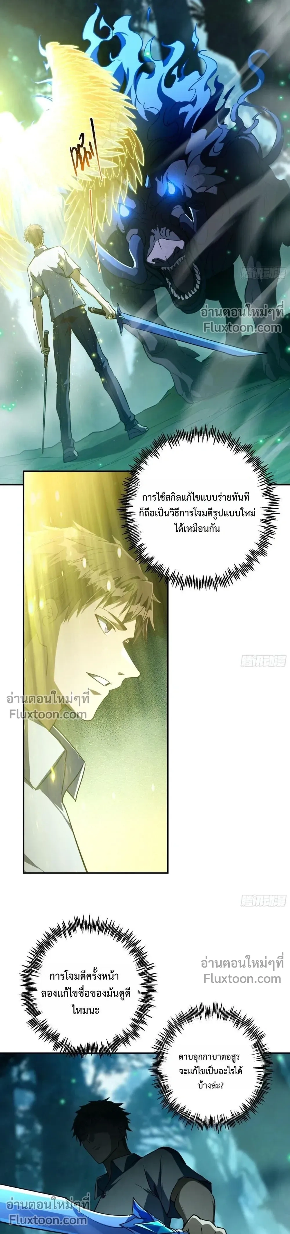 หน้าที่ 10