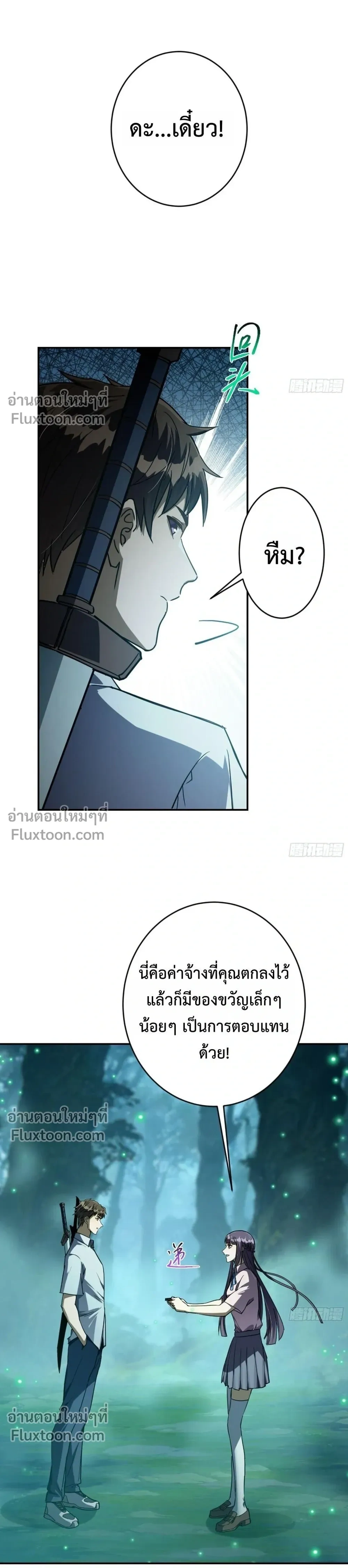 หน้าที่ 20