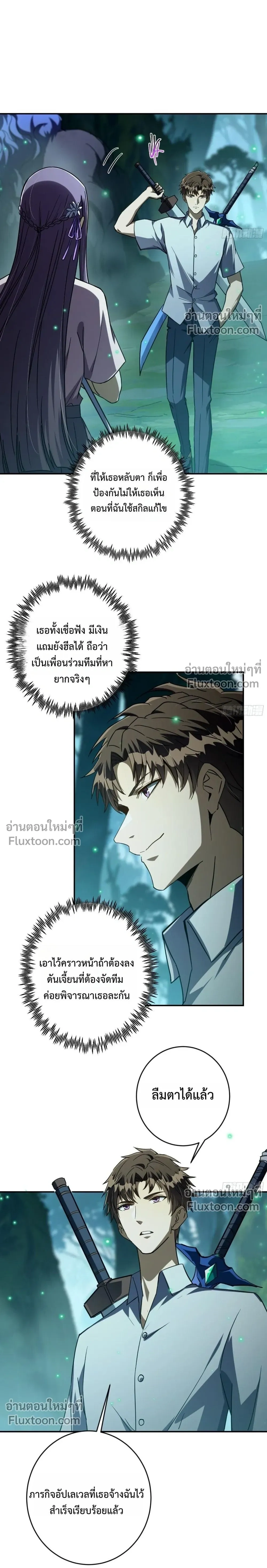 หน้าที่ 17