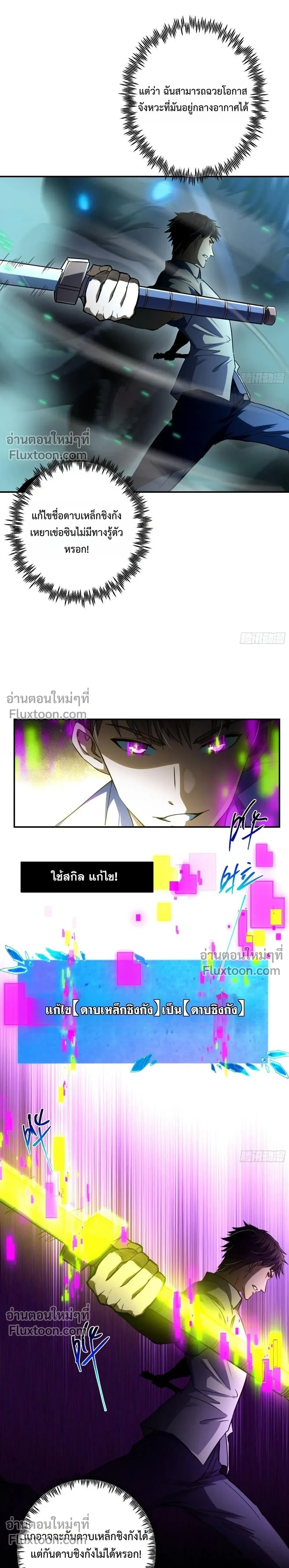 หน้าที่ 4