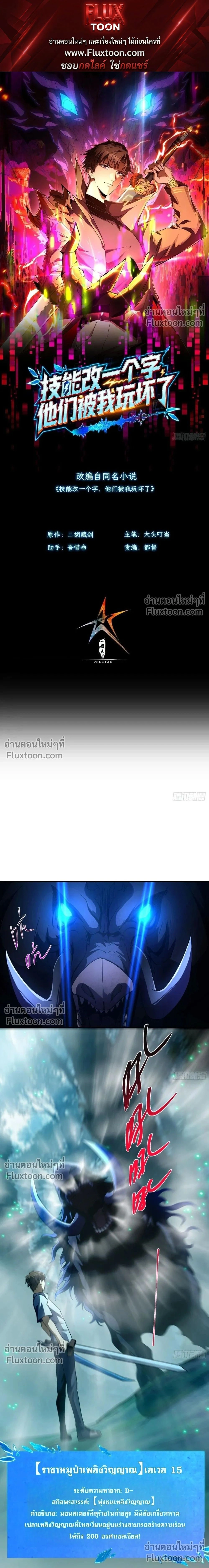 หน้าที่ 1