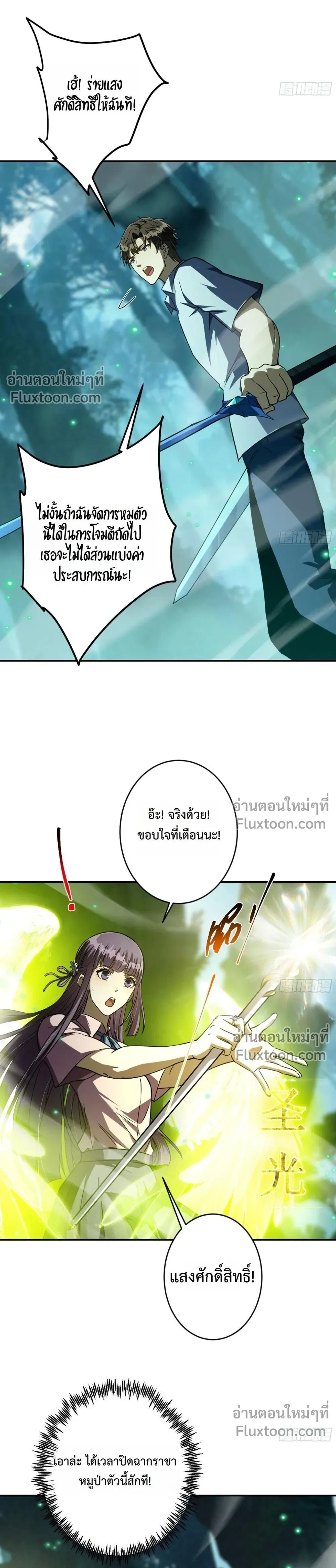 หน้าที่ 9