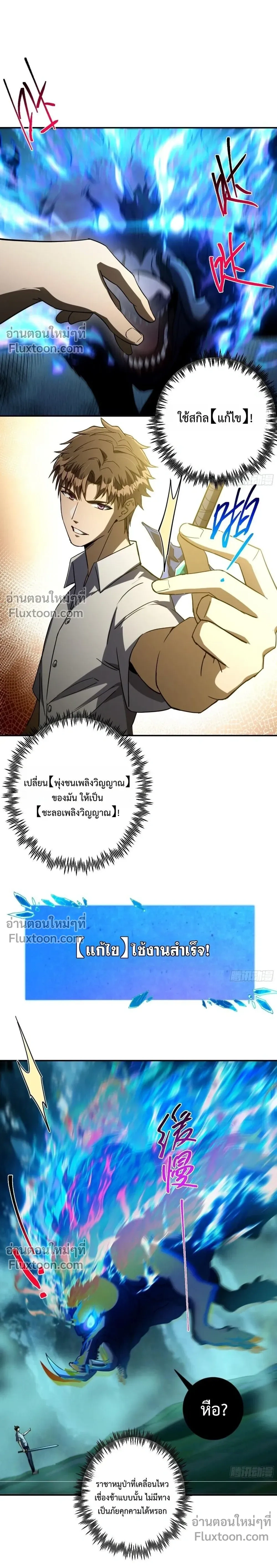 หน้าที่ 14