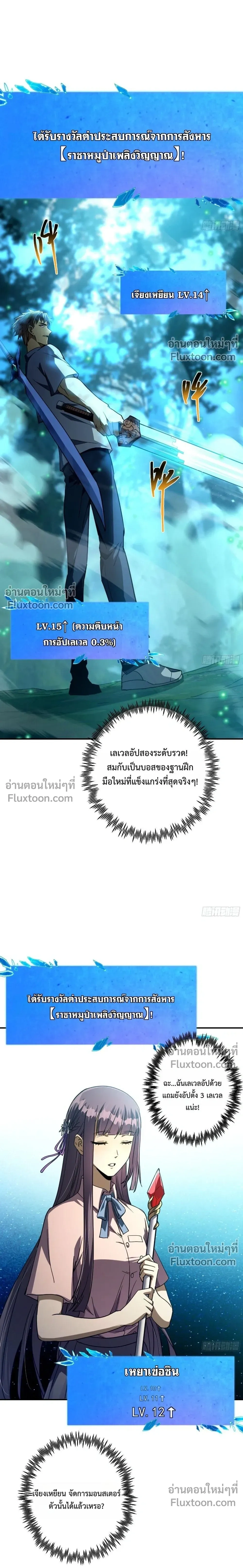 หน้าที่ 16