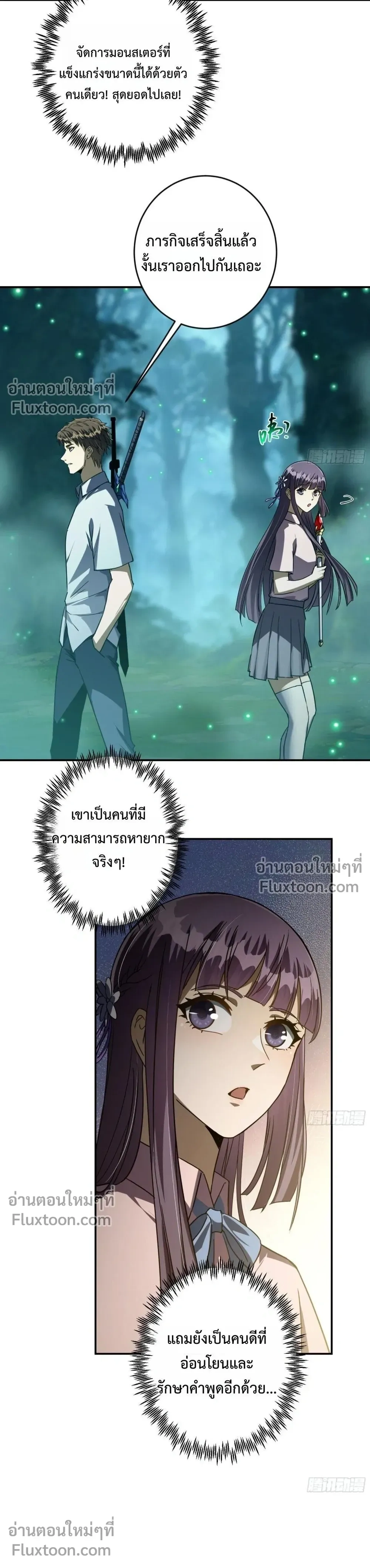 หน้าที่ 19