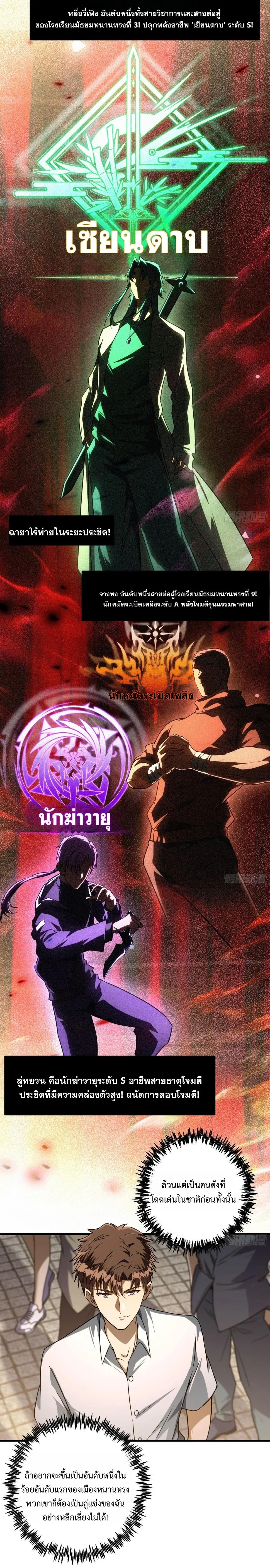 หน้าที่ 3