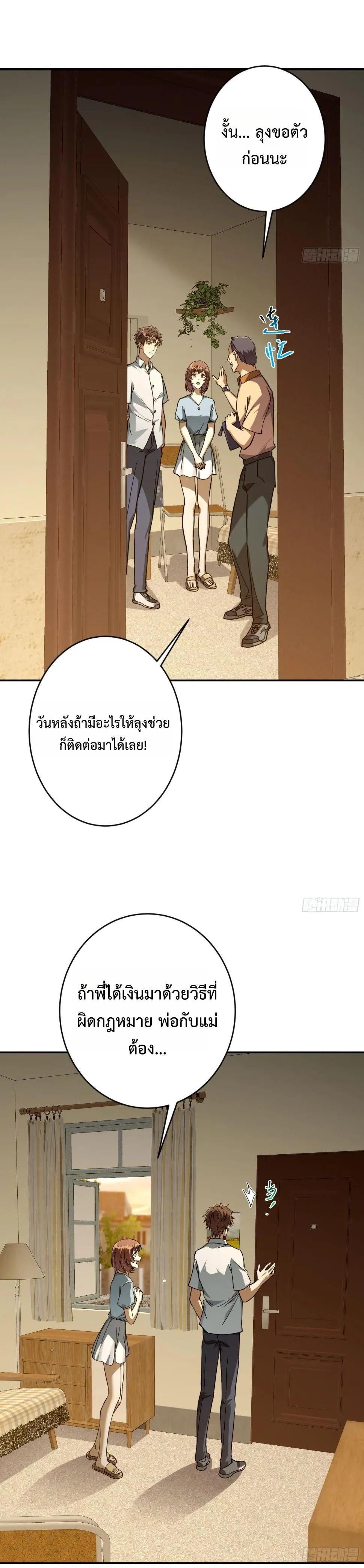 หน้าที่ 16