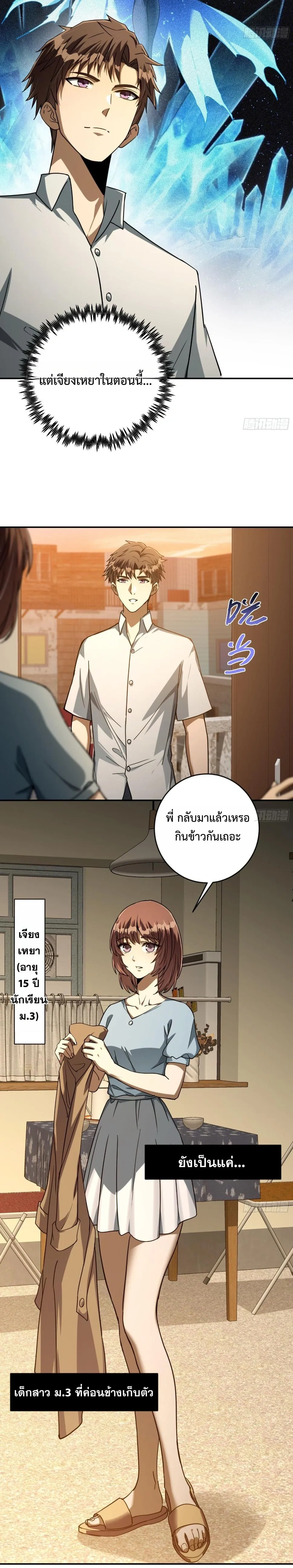 หน้าที่ 6