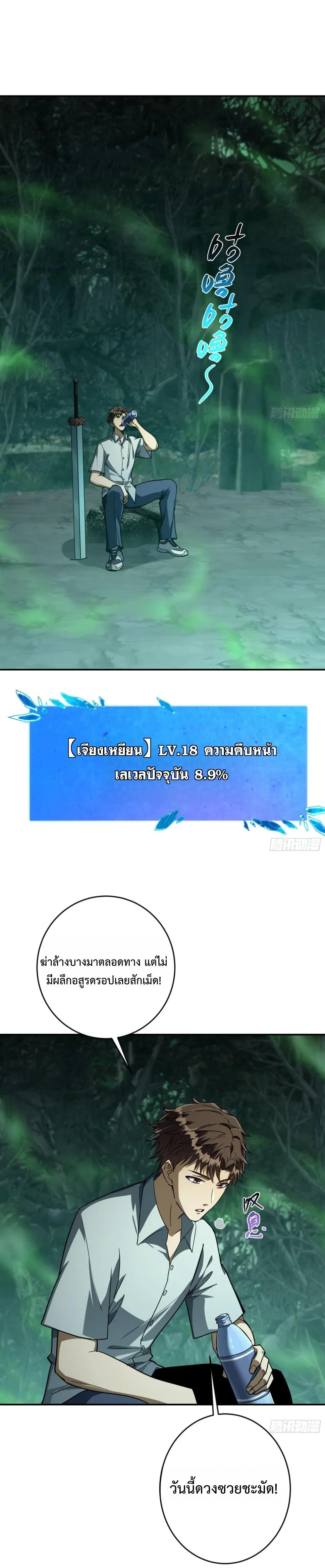 หน้าที่ 13