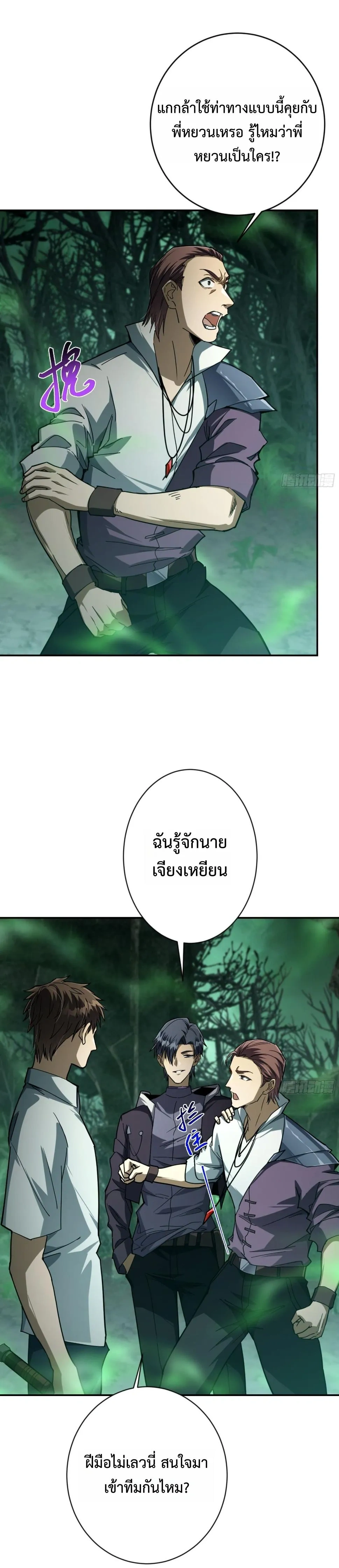 หน้าที่ 16