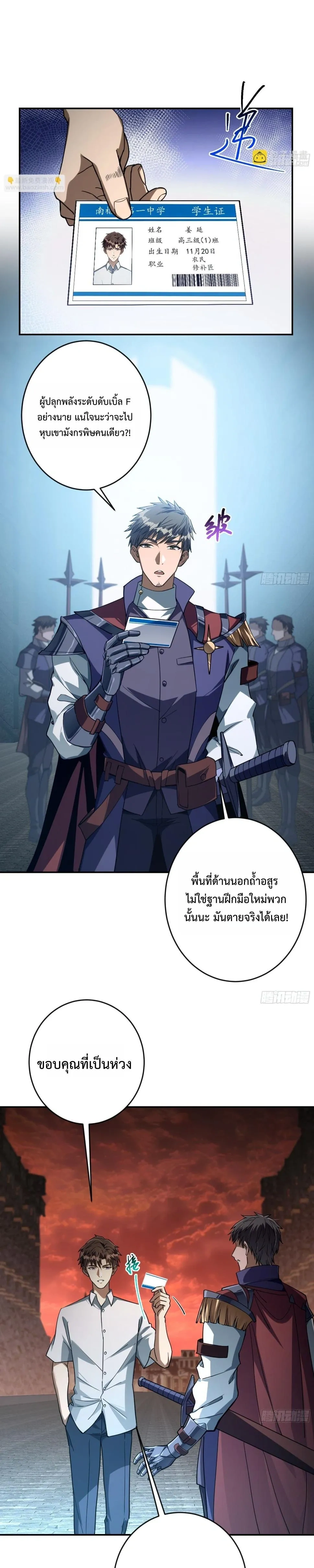 หน้าที่ 5