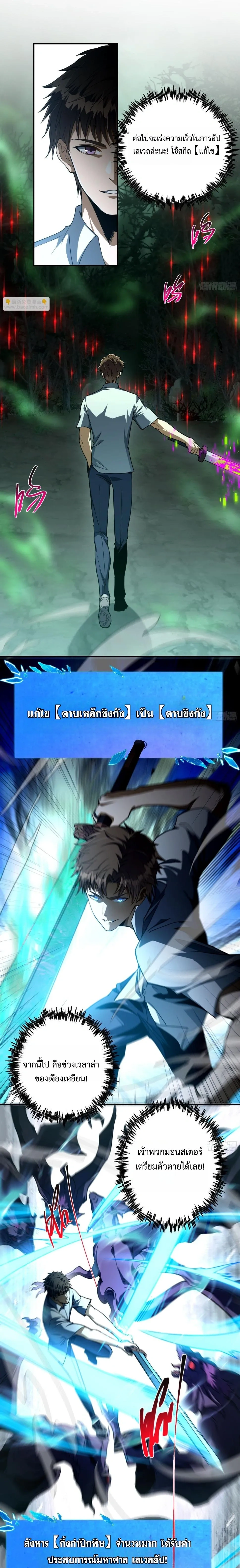 หน้าที่ 11