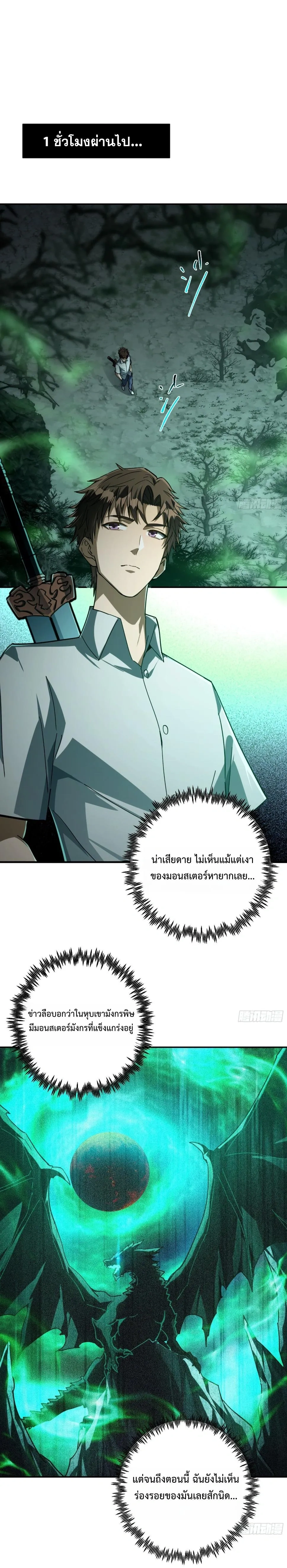 หน้าที่ 19