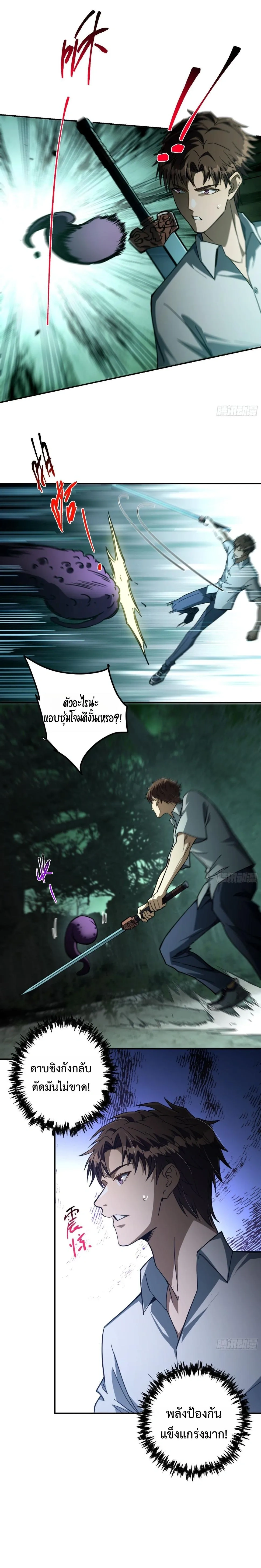 หน้าที่ 20