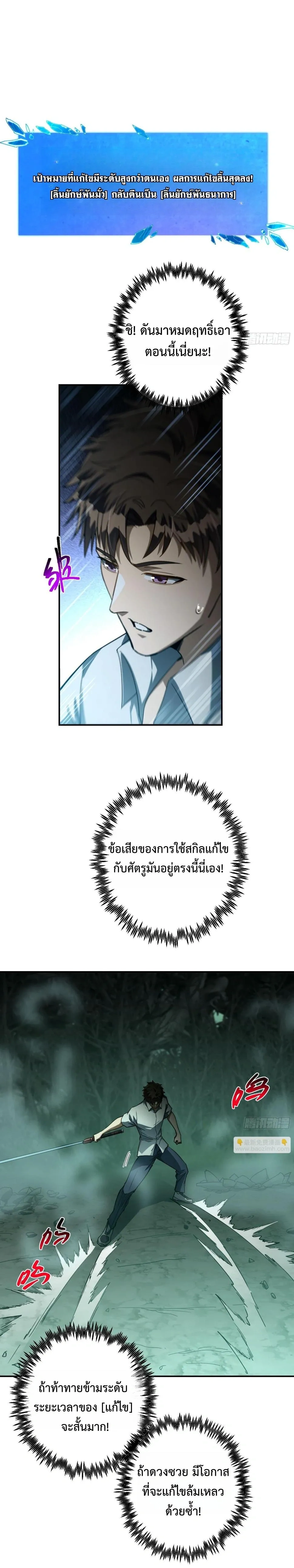 หน้าที่ 25