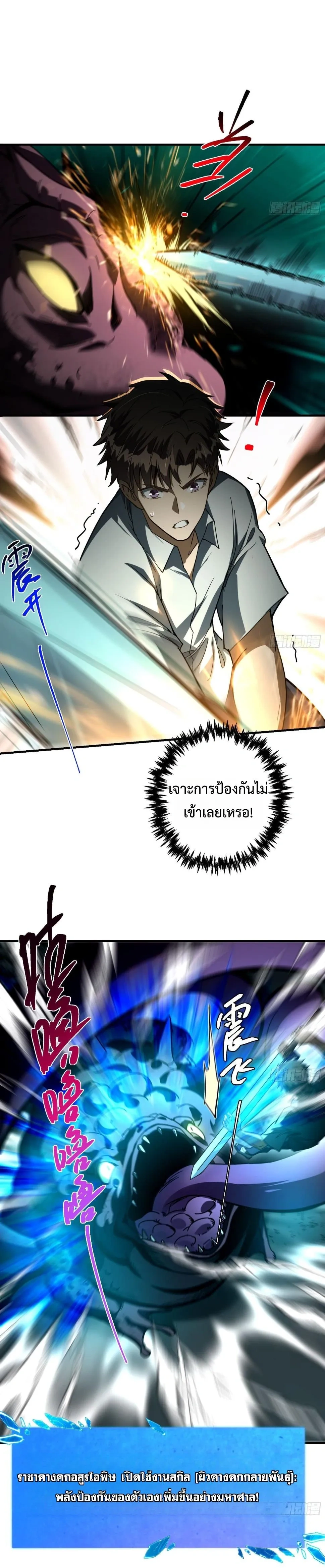หน้าที่ 24