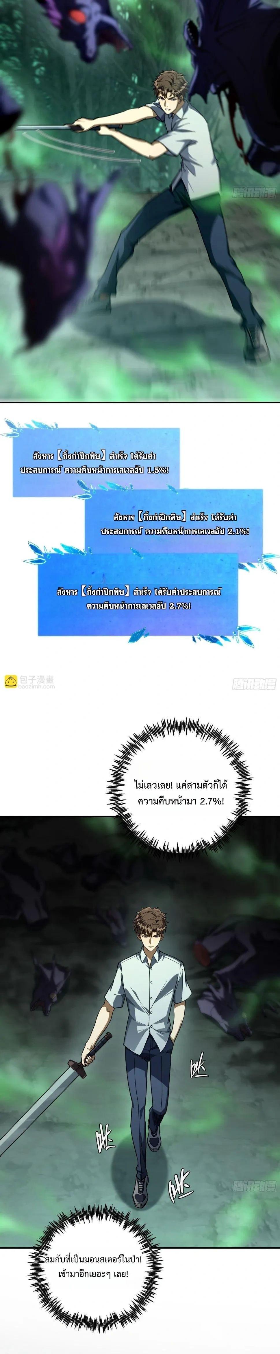 หน้าที่ 10
