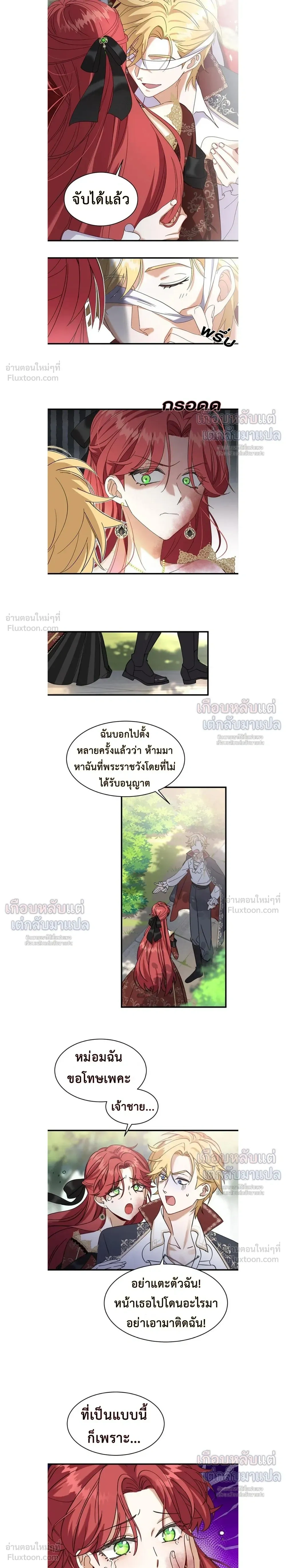 หน้าที่ 7