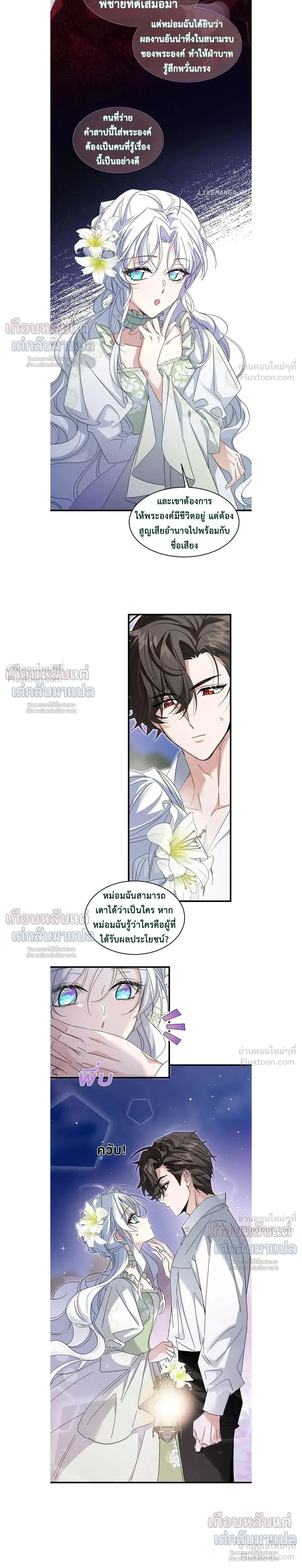 หน้าที่ 3