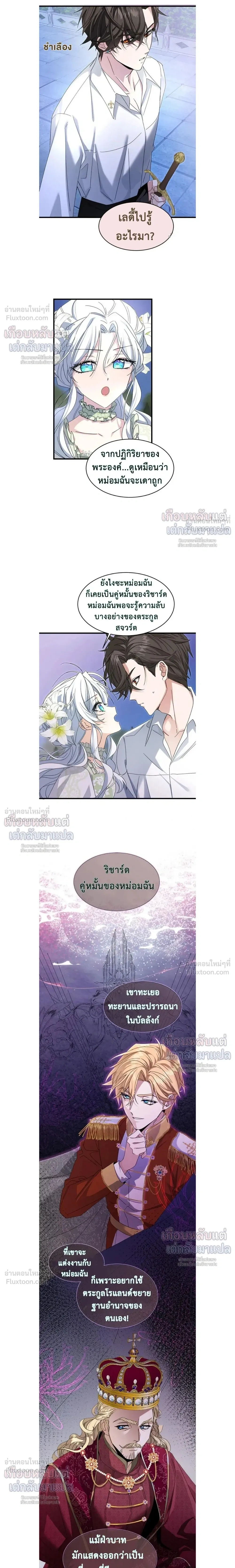 หน้าที่ 2