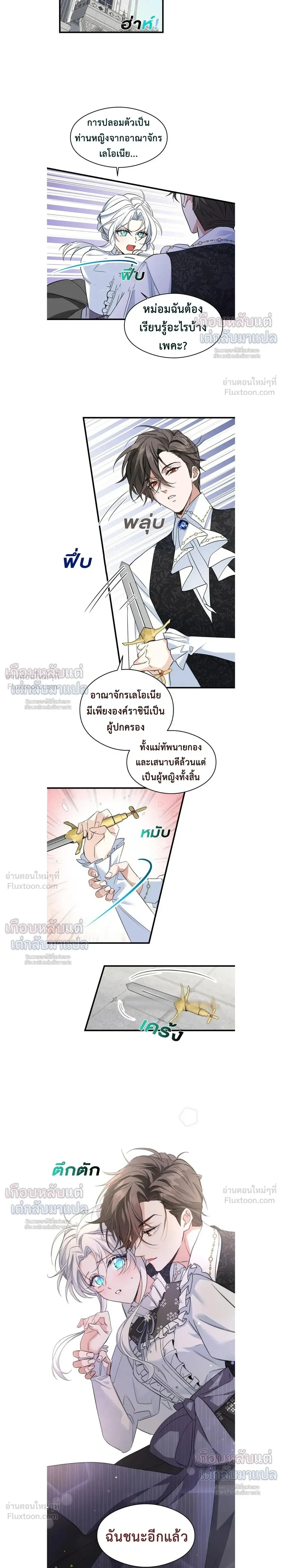 หน้าที่ 8
