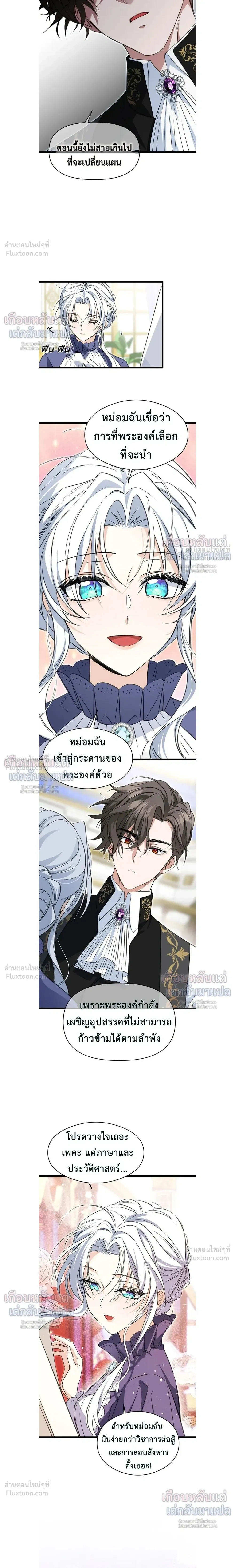 หน้าที่ 7