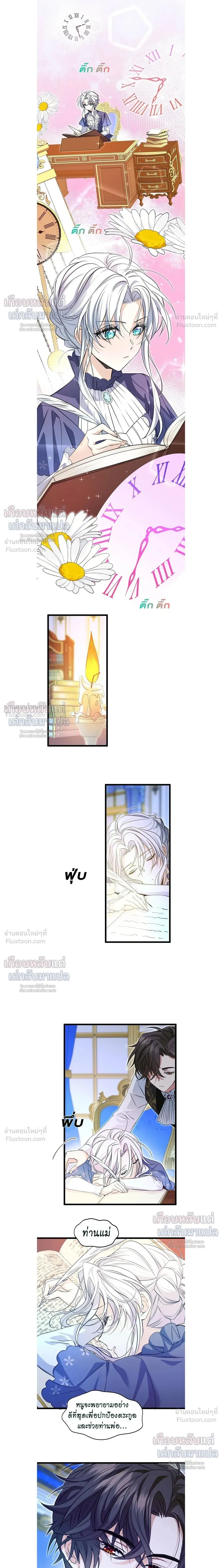 หน้าที่ 8