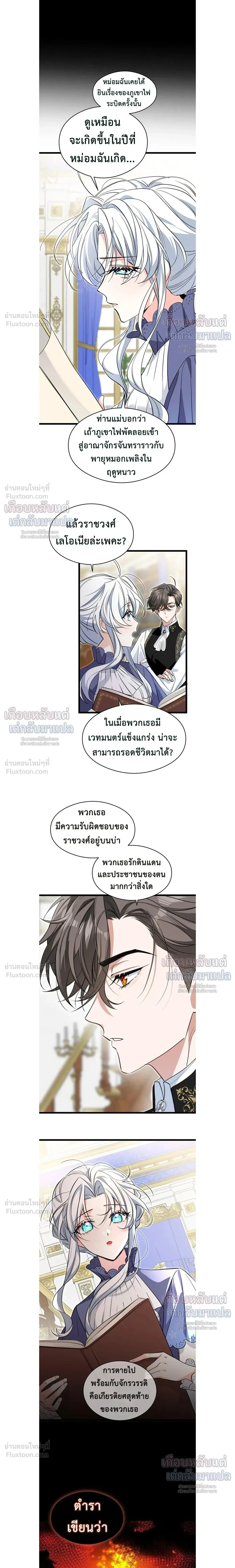 หน้าที่ 4