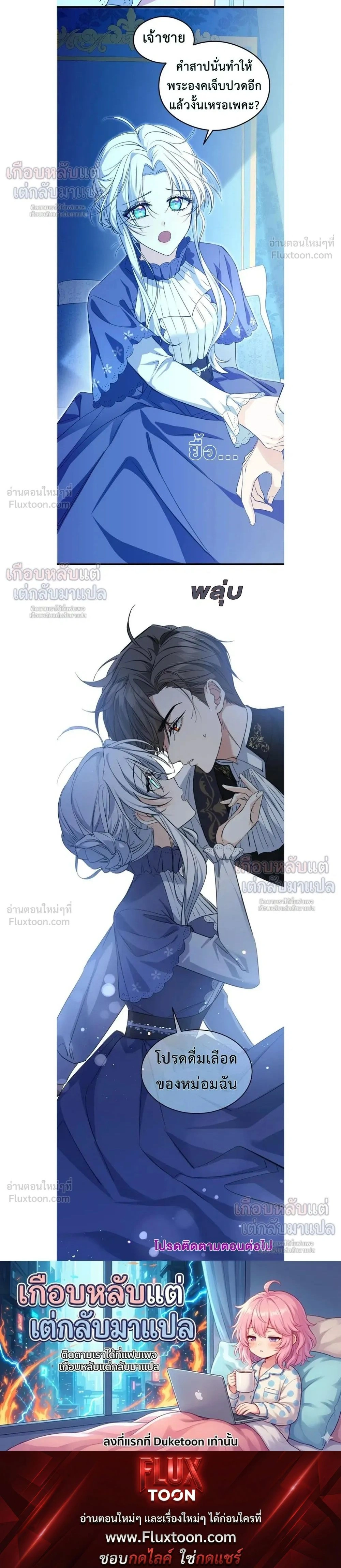 หน้าที่ 11