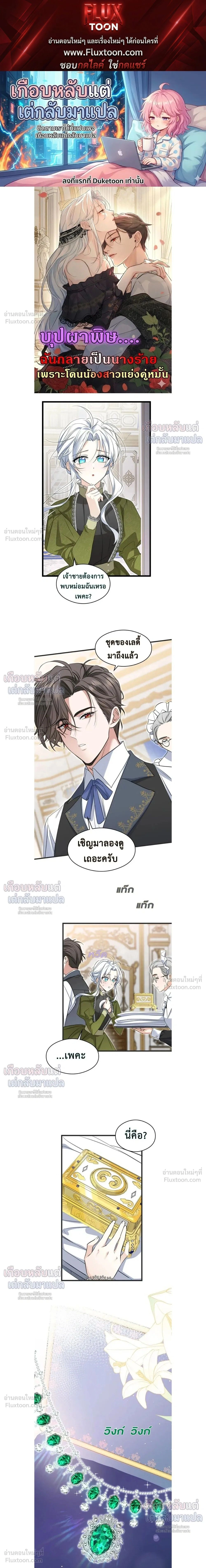 หน้าที่ 1