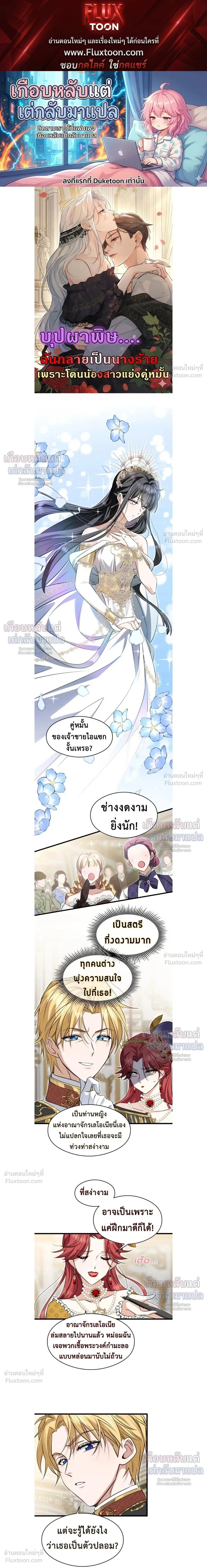 หน้าที่ 1