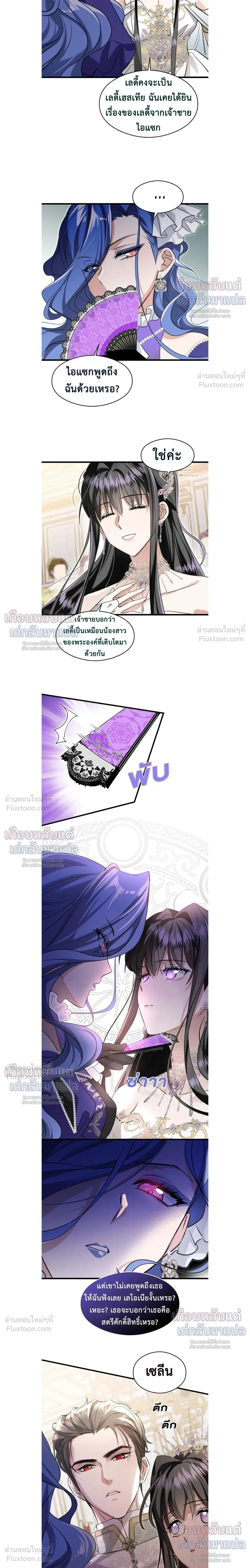 หน้าที่ 3
