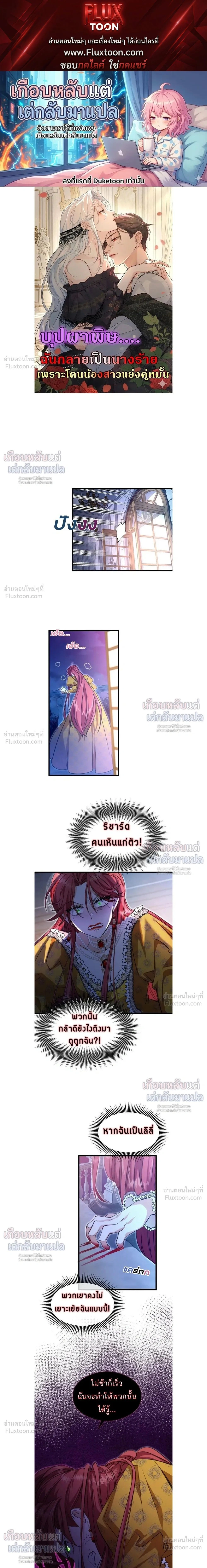 หน้าที่ 1