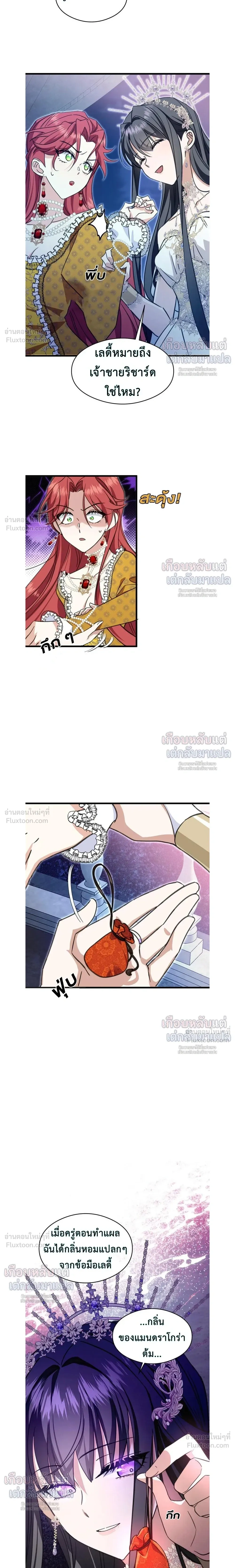 หน้าที่ 7