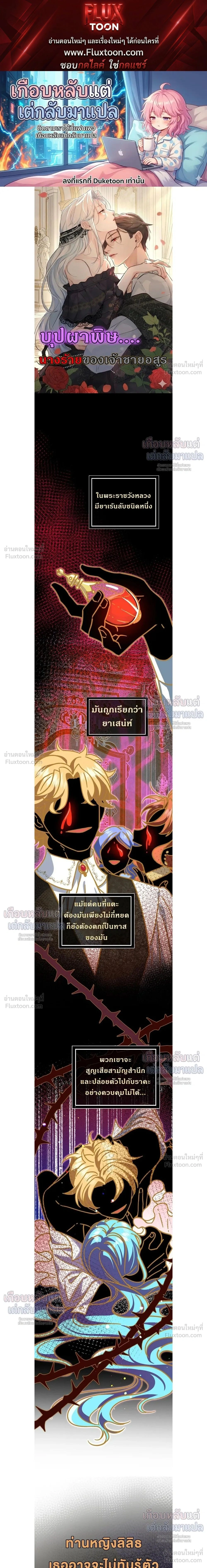 หน้าที่ 1