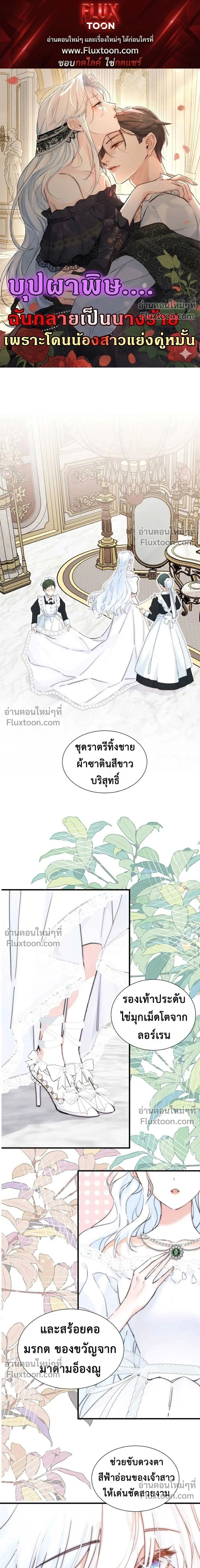 หน้าที่ 1