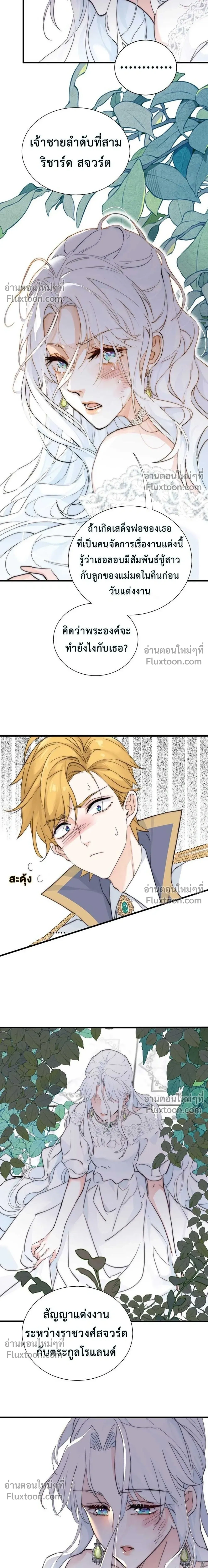 หน้าที่ 14