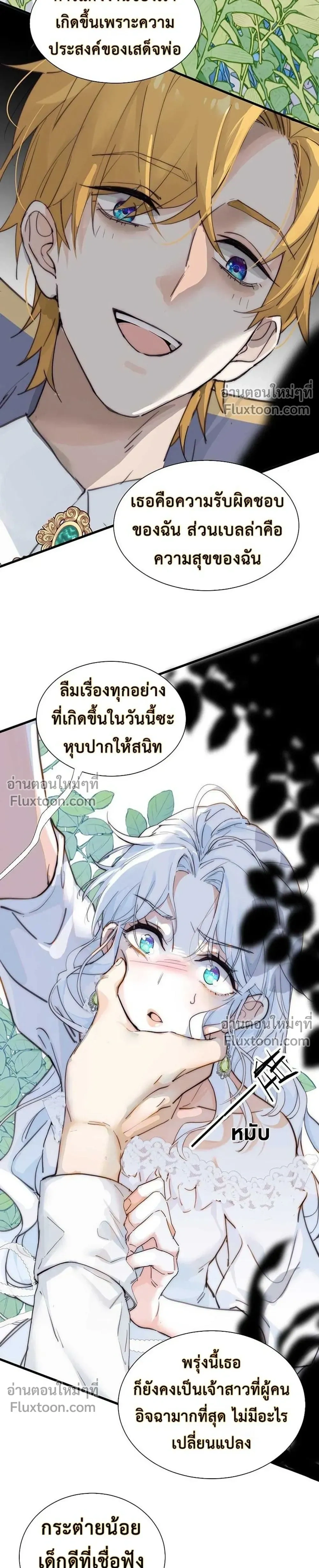 หน้าที่ 11