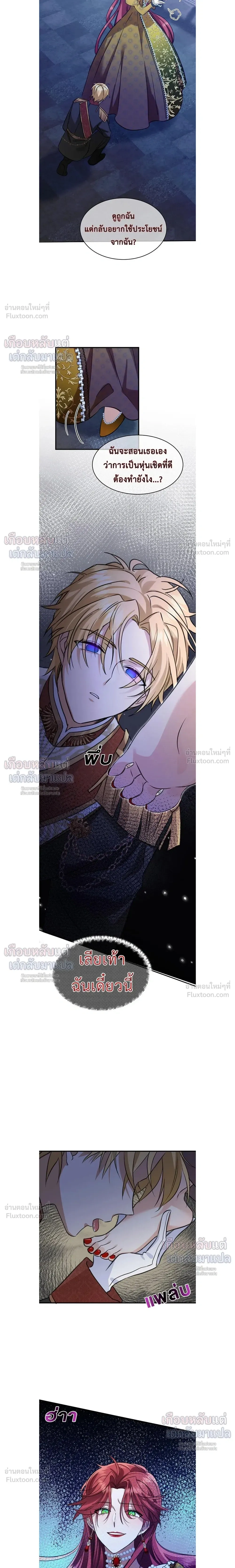 หน้าที่ 7