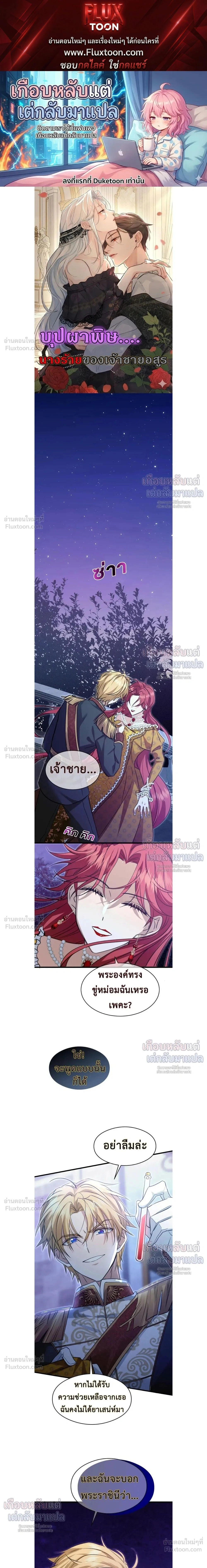 หน้าที่ 1