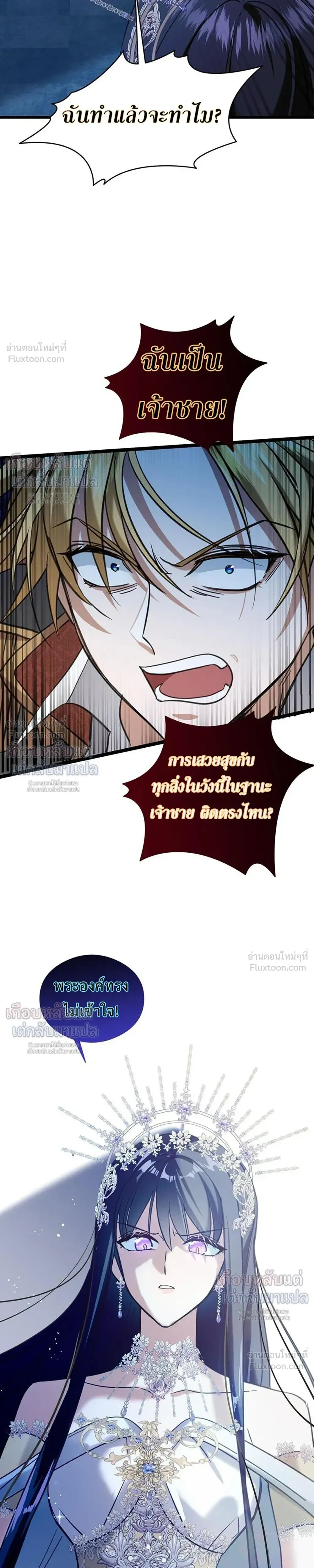 หน้าที่ 21