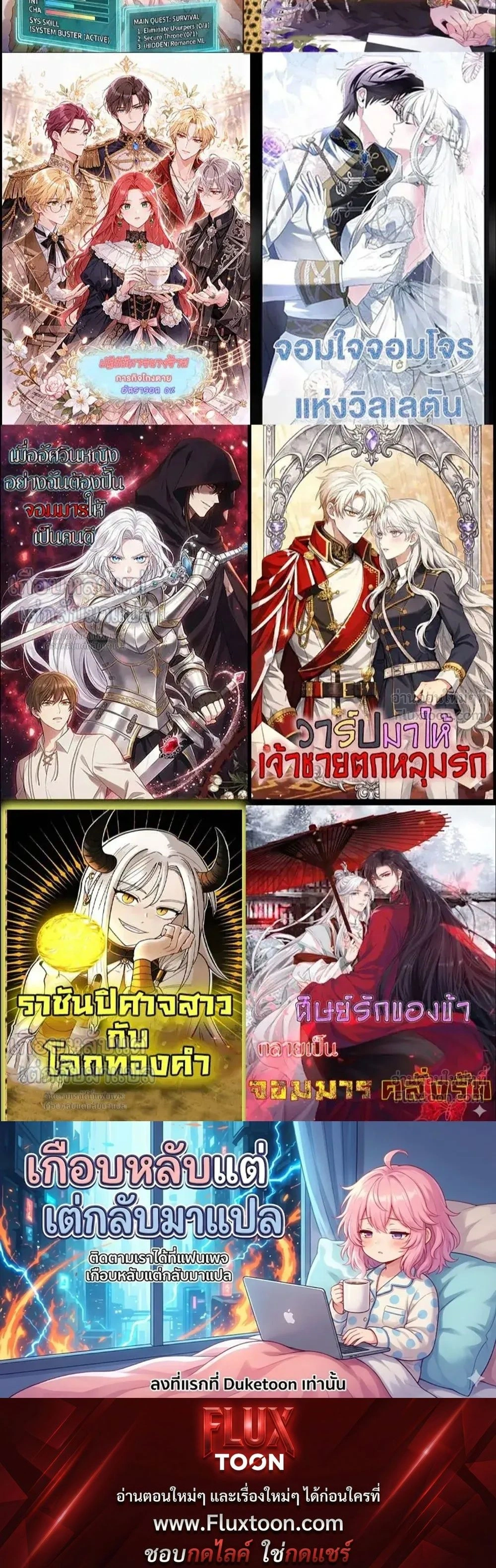 หน้าที่ 30