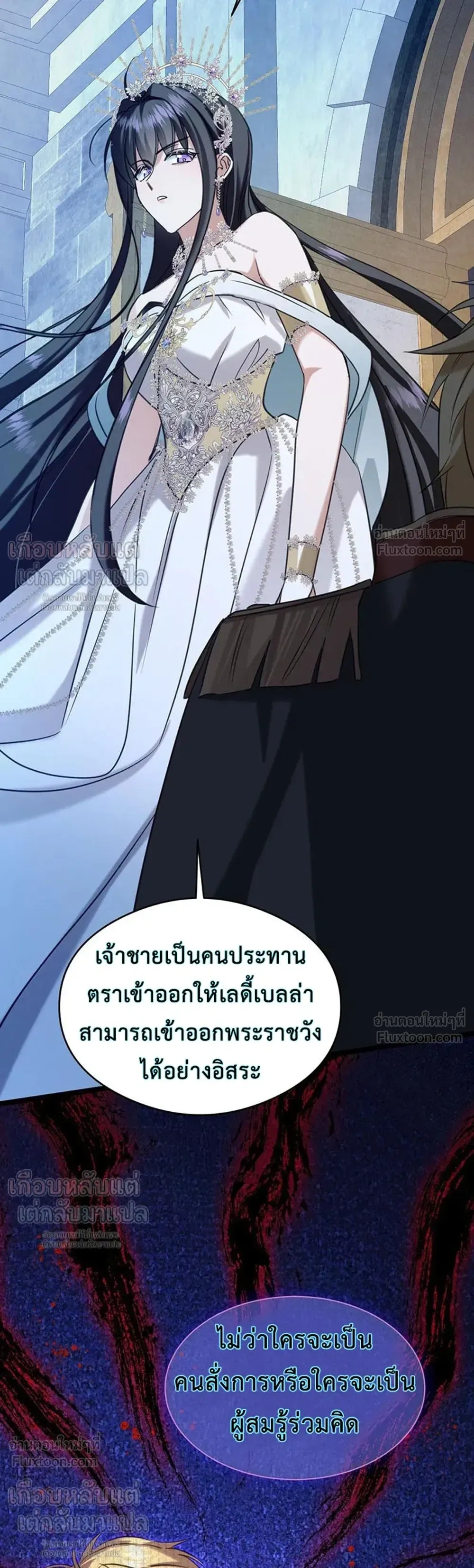 หน้าที่ 16